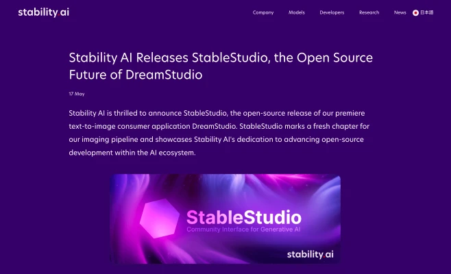 StableStudio